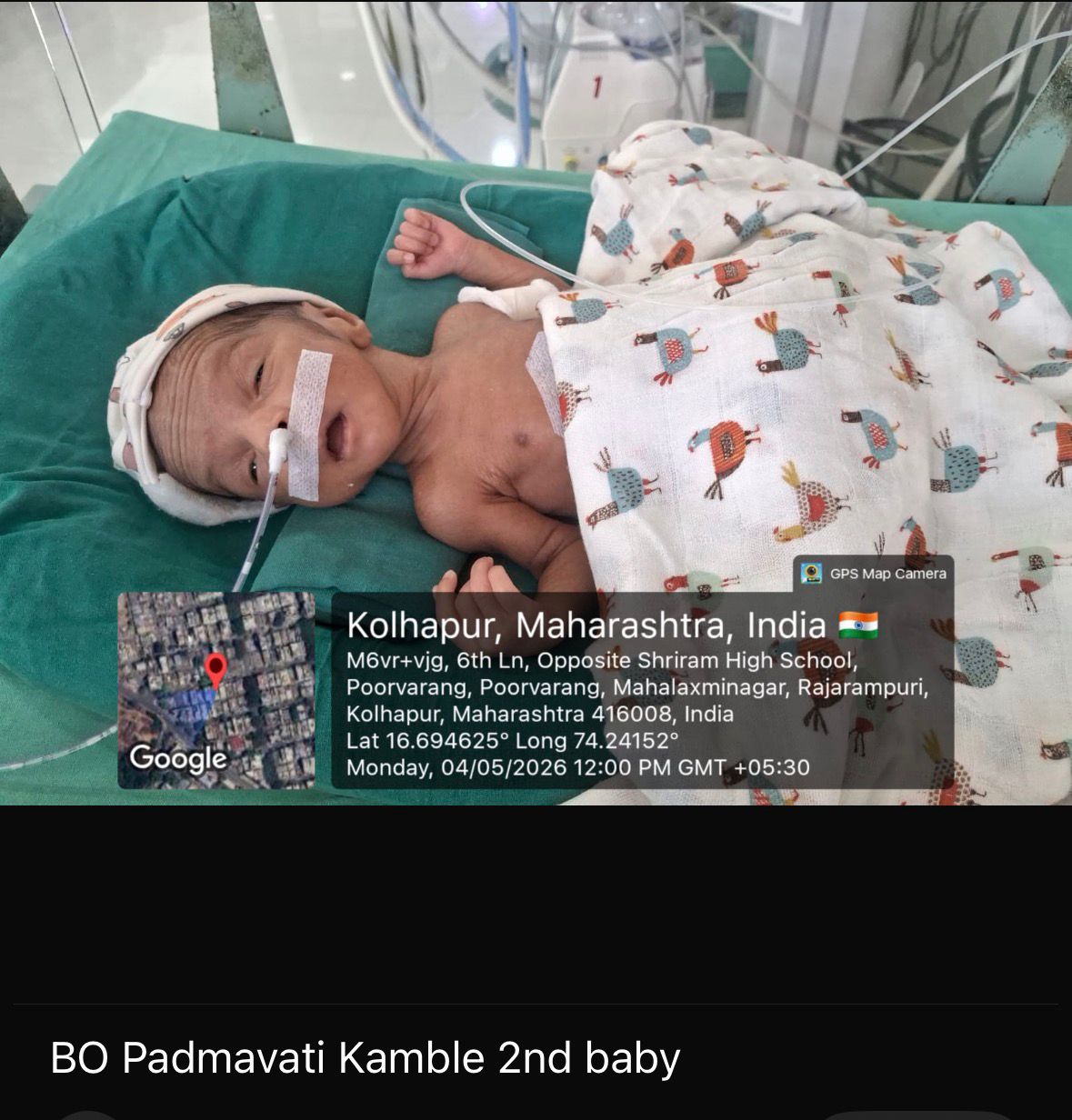 Urgent NICU Support for Baby